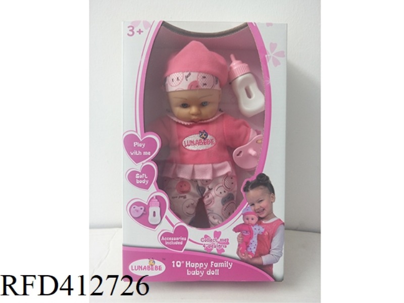 10 INCH COTTON BODY DOLL WITH BOTTLE PACIFIER