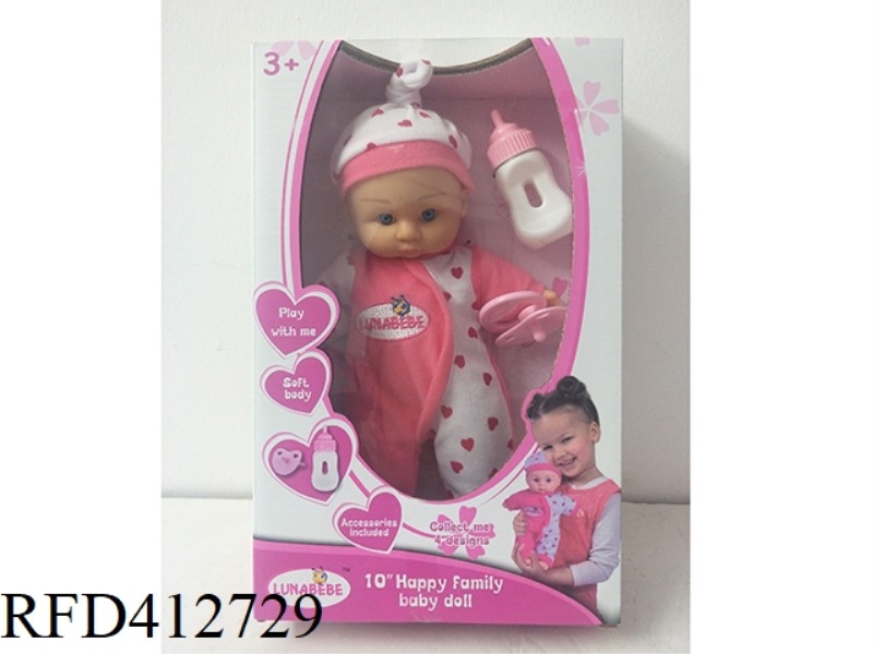 10 INCH COTTON BODY DOLL WITH BOTTLE PACIFIER