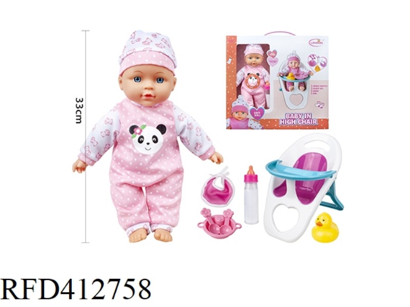 13 INCH COTTON BODY DOLL, WITH DINING CHAIR, MAGIC BOTTLE, DUCK, TABLEWARE, SALIVA TOWEL, WITH 4 SOU