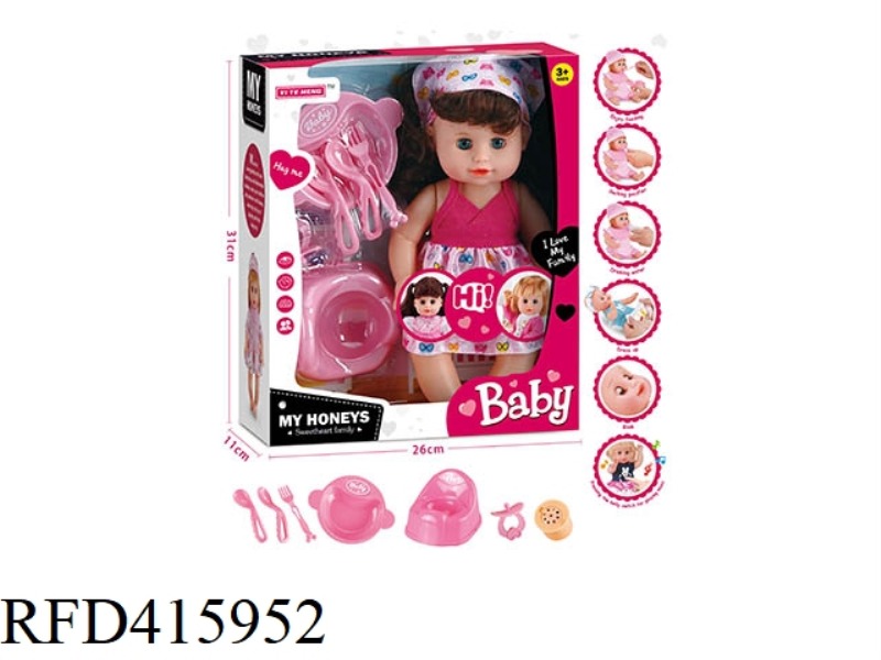 14 INCHES DRINKING WATER, PEEING, TALKING, SINGING AND WINKING BABY GIRL