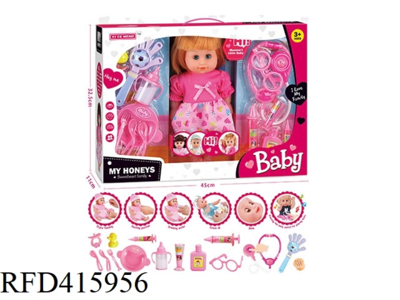 14 INCHES DRINKING WATER, PEEING, TALKING, SINGING AND WINKING BABY GIRL