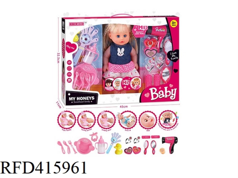 14 INCHES DRINKING WATER, PEEING, TALKING, SINGING AND WINKING BABY GIRL