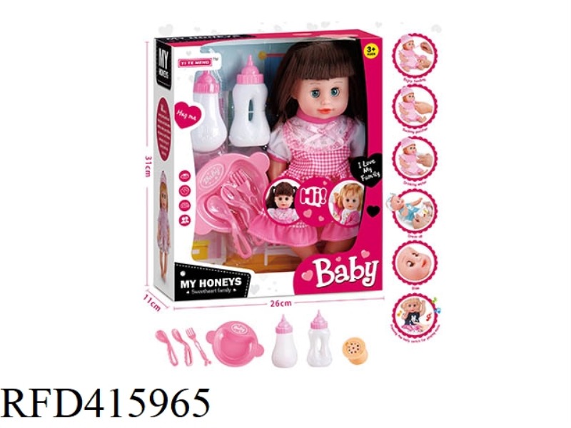 14 INCHES DRINKING WATER, PEEING, TALKING, SINGING AND WINKING BABY GIRL