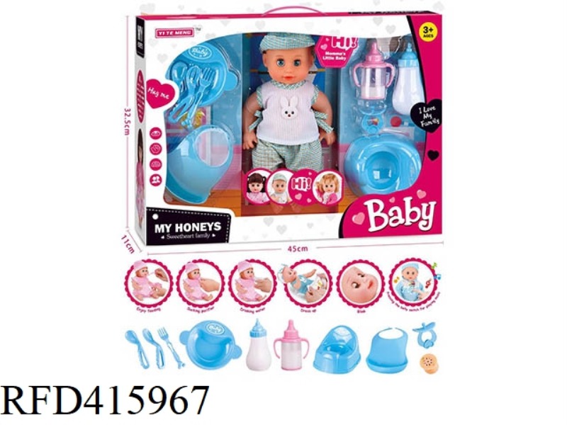 12-INCH BOY DRINKING WATER, PEEING, TALKING, SINGING AND WINKING