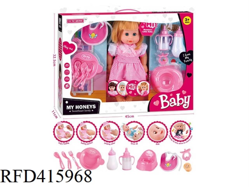 14 INCHES DRINKING WATER, PEEING, TALKING, SINGING AND WINKING BABY GIRL