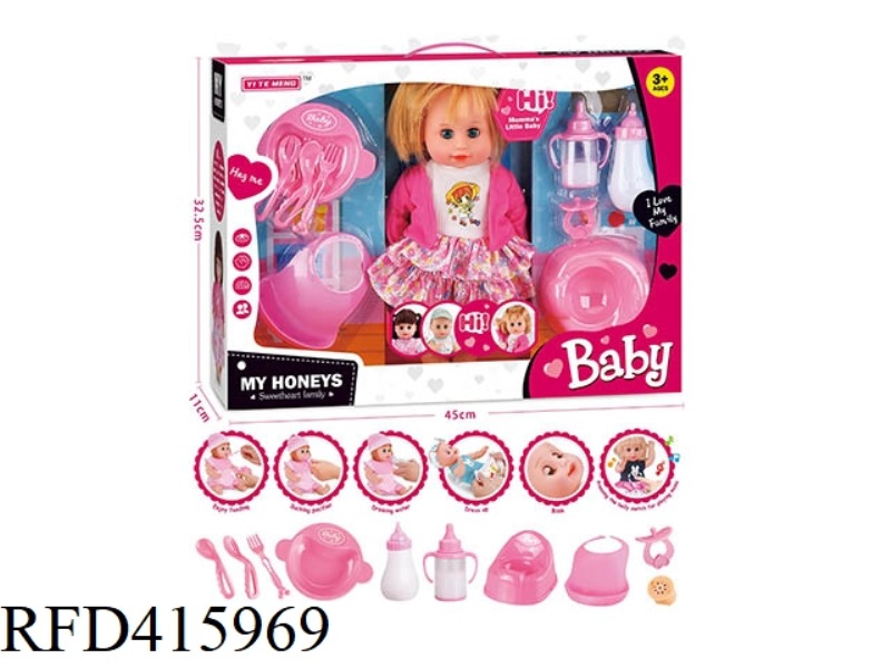 14 INCHES DRINKING WATER, PEEING, TALKING, SINGING AND WINKING BABY GIRL