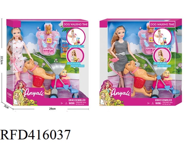 FASHION BARBIE PET DOG SET