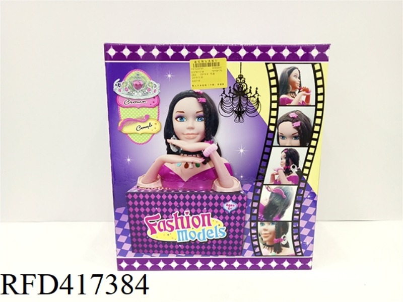 BLACK BUST DOLL (MEDIUM BROWN, DARK BROWN COMPLEXION)