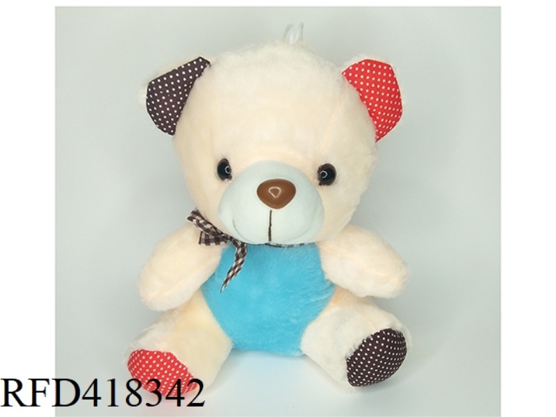 20CM LITTLE BEAR