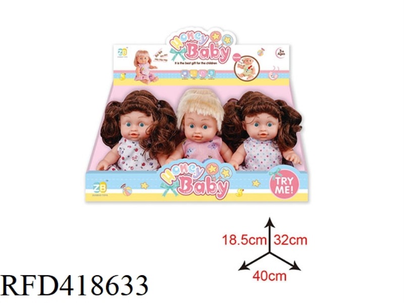 12 INCH VINYL DRINKING WATER PEEING DOLL/6PCS