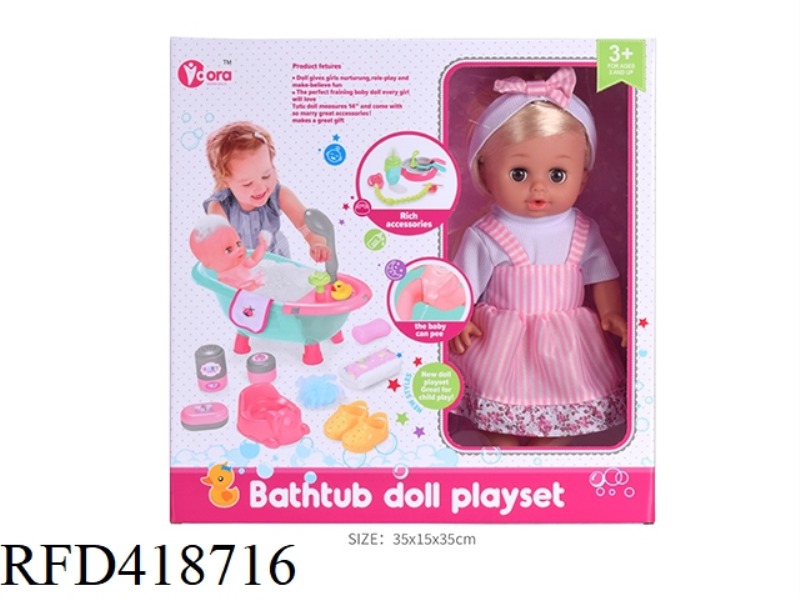 14-INCH VINYL DOLL (BATH SET)