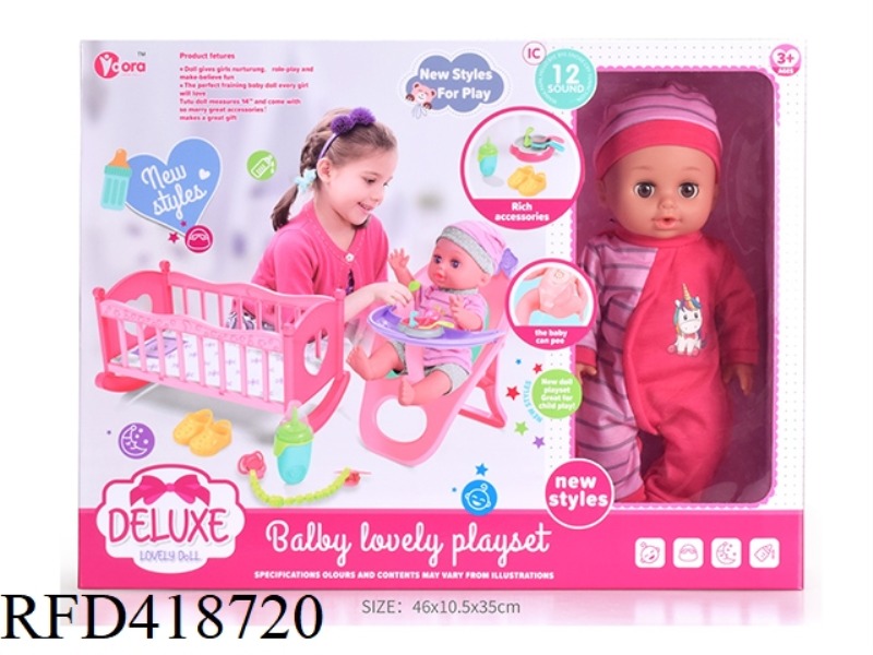 14-INCH VINYL DOLL (BABY BED AND CHAIR SET)