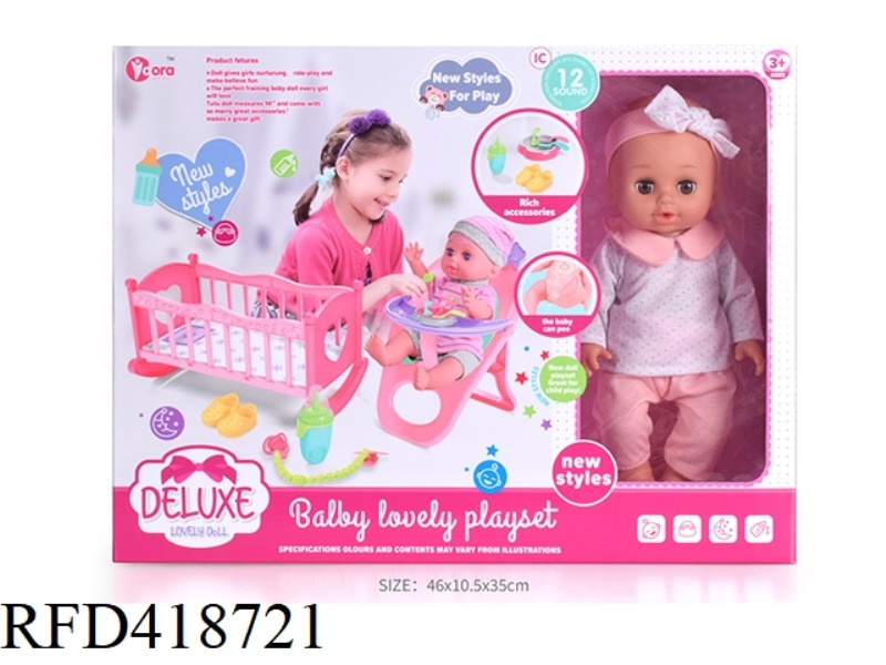 14-INCH VINYL DOLL (BABY BED AND CHAIR SET)