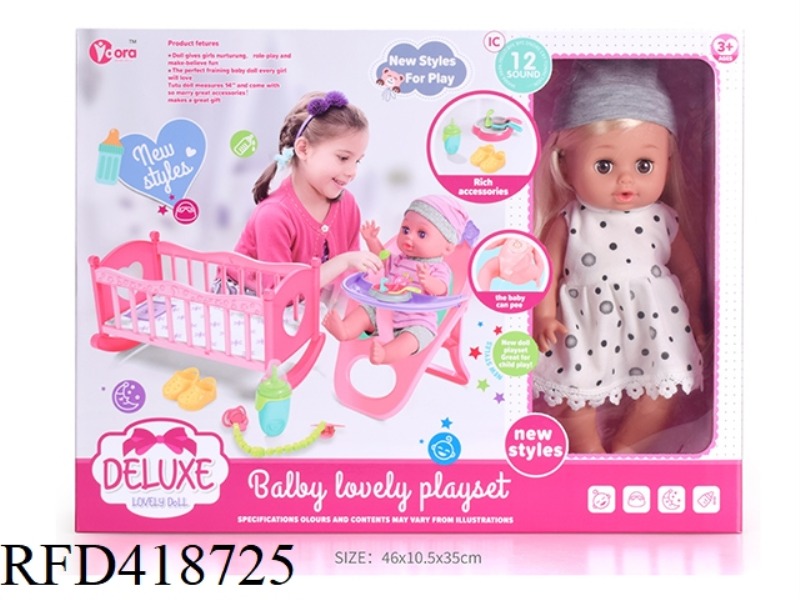 14-INCH VINYL DOLL (BABY BED AND CHAIR SET)