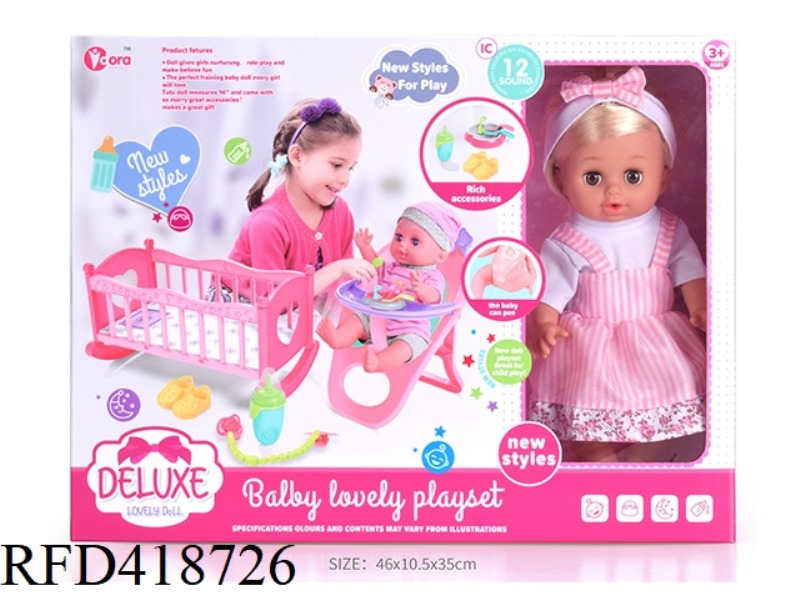 14-INCH VINYL DOLL (BABY BED AND CHAIR SET)