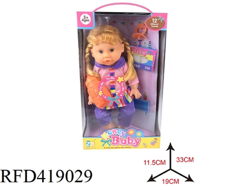 14 INCH VINYL HEAD BLOW BOTTLE BODY DOLL SET