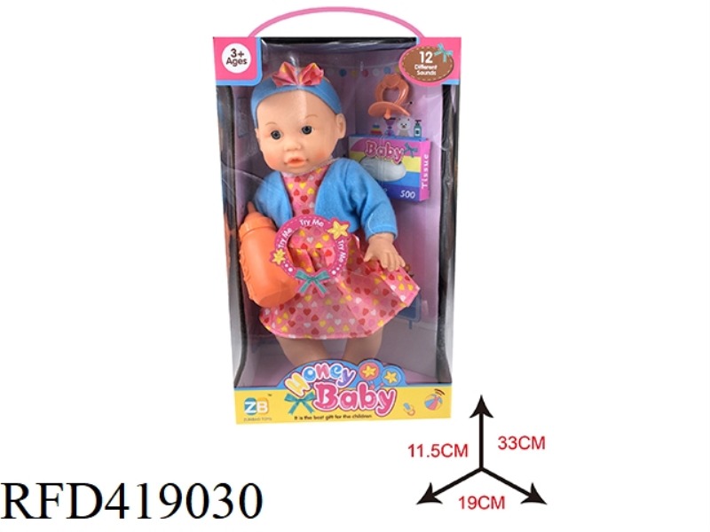 14 INCH VINYL HEAD BLOW BOTTLE BODY DOLL SET