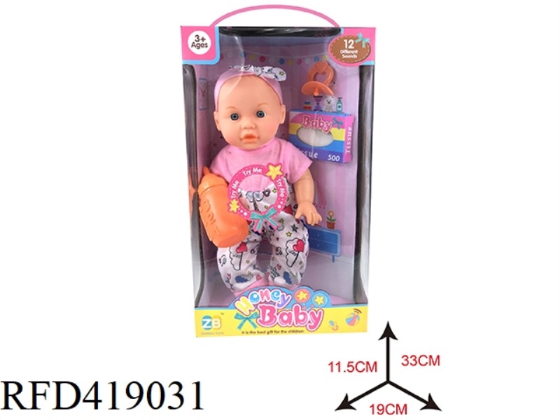 14 INCH VINYL HEAD BLOW BOTTLE BODY DOLL SET