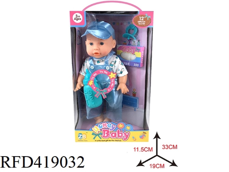 14 INCH VINYL HEAD BLOW BOTTLE BODY DOLL SET