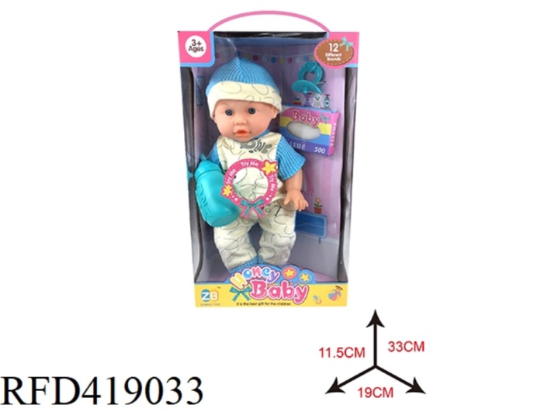 14 INCH VINYL HEAD BLOW BOTTLE BODY DOLL SET