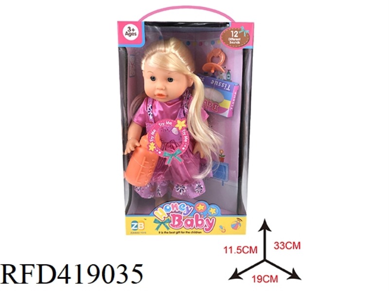 14 INCH VINYL HEAD BLOW BOTTLE BODY DOLL SET