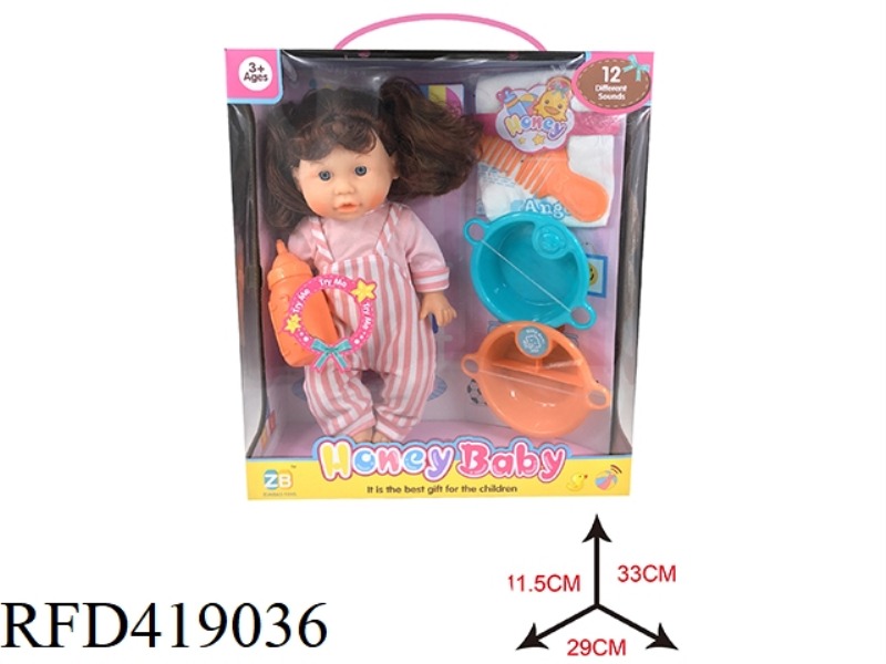 14 INCH VINYL HEAD BLOW BOTTLE BODY DOLL SET