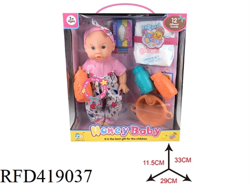 14 INCH VINYL HEAD BLOW BOTTLE BODY DOLL SET