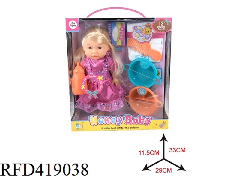 14 INCH VINYL HEAD BLOW BOTTLE BODY DOLL SET
