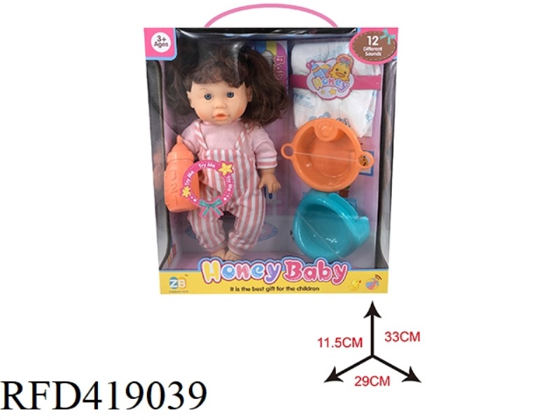 14 INCH VINYL HEAD BLOW BOTTLE BODY DOLL SET