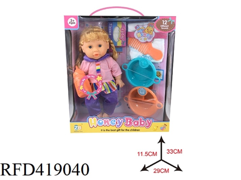 14 INCH VINYL HEAD BLOW BOTTLE BODY DOLL SET