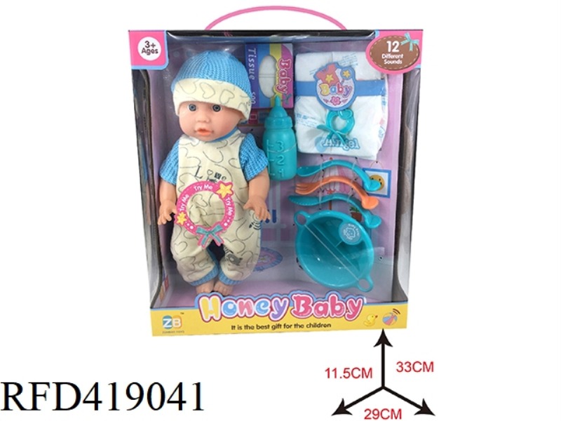 14 INCH VINYL HEAD BLOW BOTTLE BODY DOLL SET