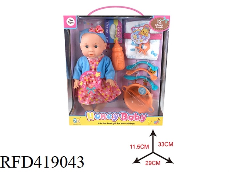 14 INCH VINYL HEAD BLOW BOTTLE BODY DOLL SET