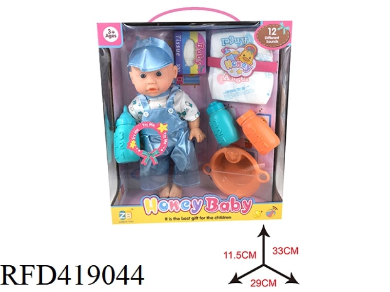 14 INCH VINYL HEAD BLOW BOTTLE BODY DOLL SET
