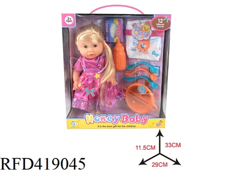 14 INCH VINYL HEAD BLOW BOTTLE BODY DOLL SET