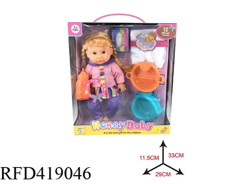 14 INCH VINYL HEAD BLOW BOTTLE BODY DOLL SET