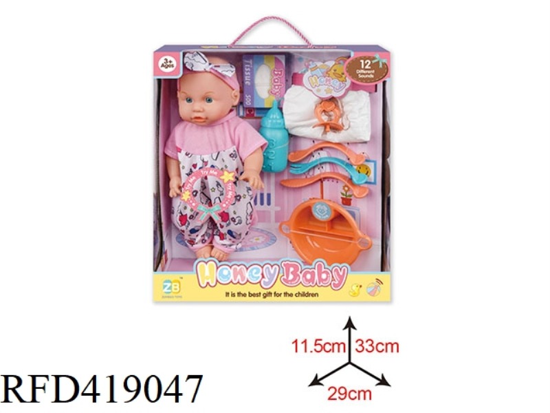 14 INCH VINYL HEAD BLOW BOTTLE BODY DOLL SET