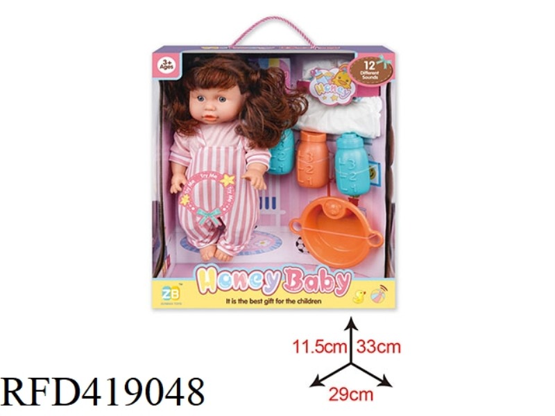 14 INCH VINYL HEAD BLOW BOTTLE BODY DOLL SET