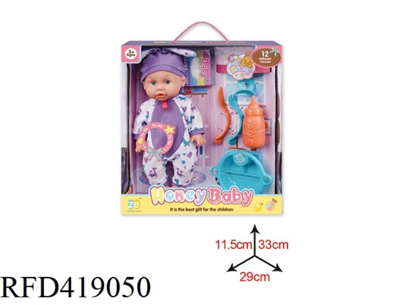14 INCH VINYL HEAD BLOW BOTTLE BODY DOLL SET