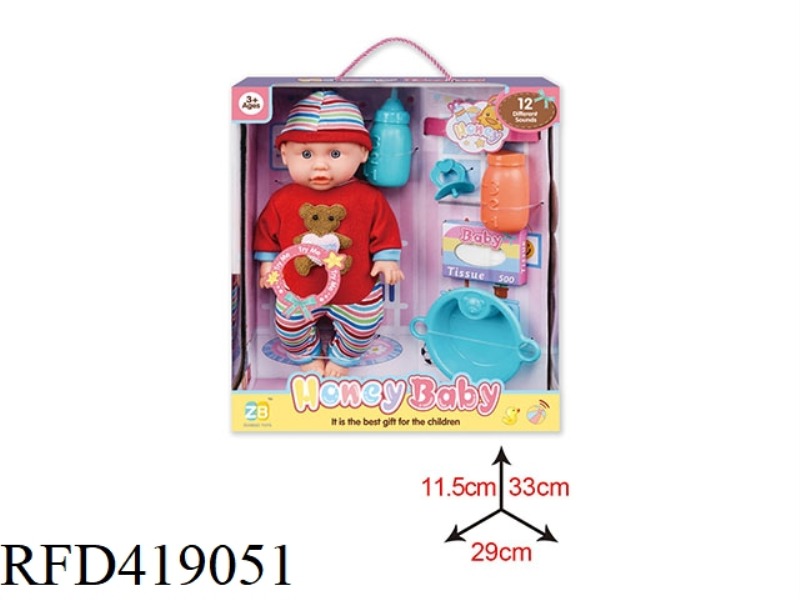 14 INCH VINYL HEAD BLOW BOTTLE BODY DOLL SET