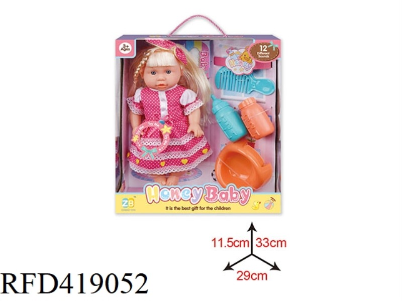 14 INCH VINYL HEAD BLOW BOTTLE BODY DOLL SET