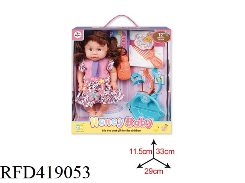 14 INCH VINYL HEAD BLOW BOTTLE BODY DOLL SET