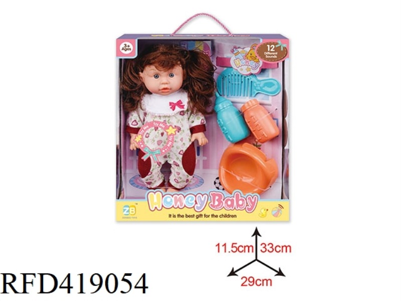 14 INCH VINYL HEAD BLOW BOTTLE BODY DOLL SET