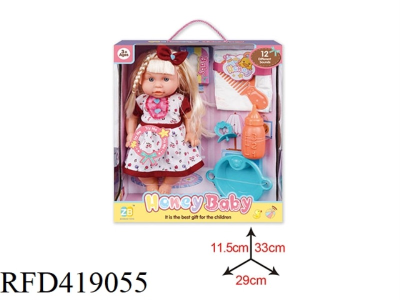 14 INCH VINYL HEAD BLOW BOTTLE BODY DOLL SET