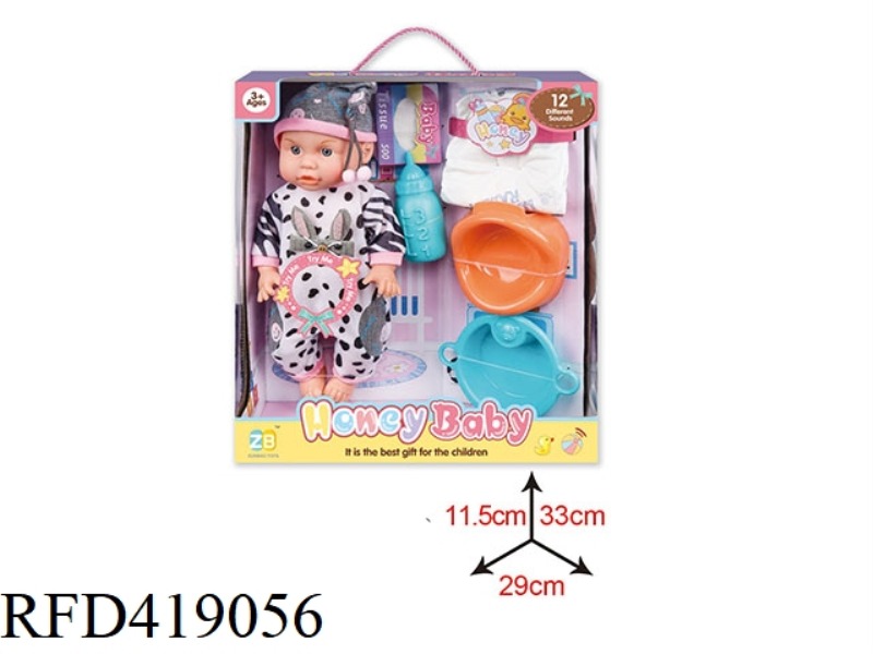 14 INCH VINYL HEAD BLOW BOTTLE BODY DOLL SET