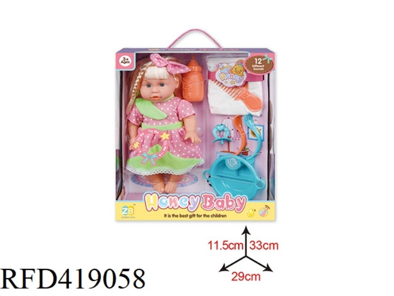 14 INCH VINYL HEAD BLOW BOTTLE BODY DOLL SET