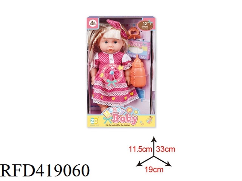 14 INCH VINYL HEAD BLOW BOTTLE BODY DOLL SET