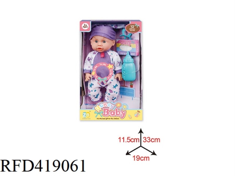 14 INCH VINYL HEAD BLOW BOTTLE BODY DOLL SET