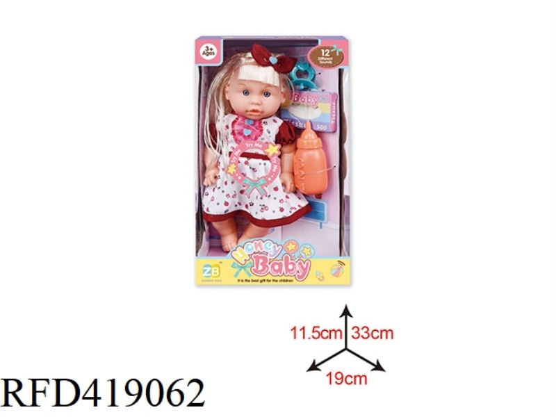 14 INCH VINYL HEAD BLOW BOTTLE BODY DOLL SET