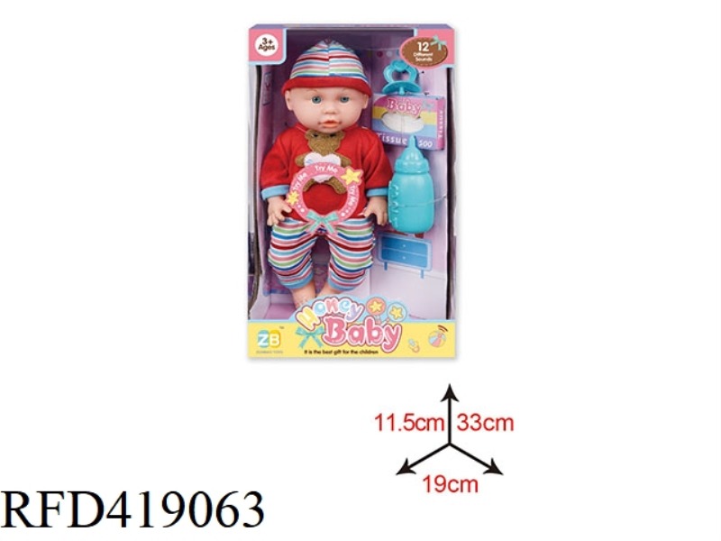 14 INCH VINYL HEAD BLOW BOTTLE BODY DOLL SET