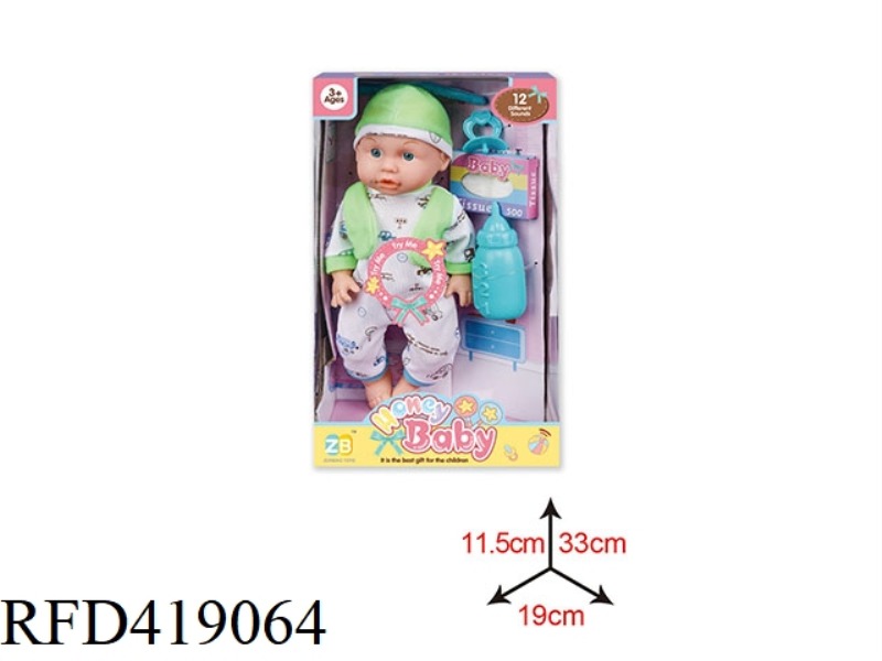 14 INCH VINYL HEAD BLOW BOTTLE BODY DOLL SET